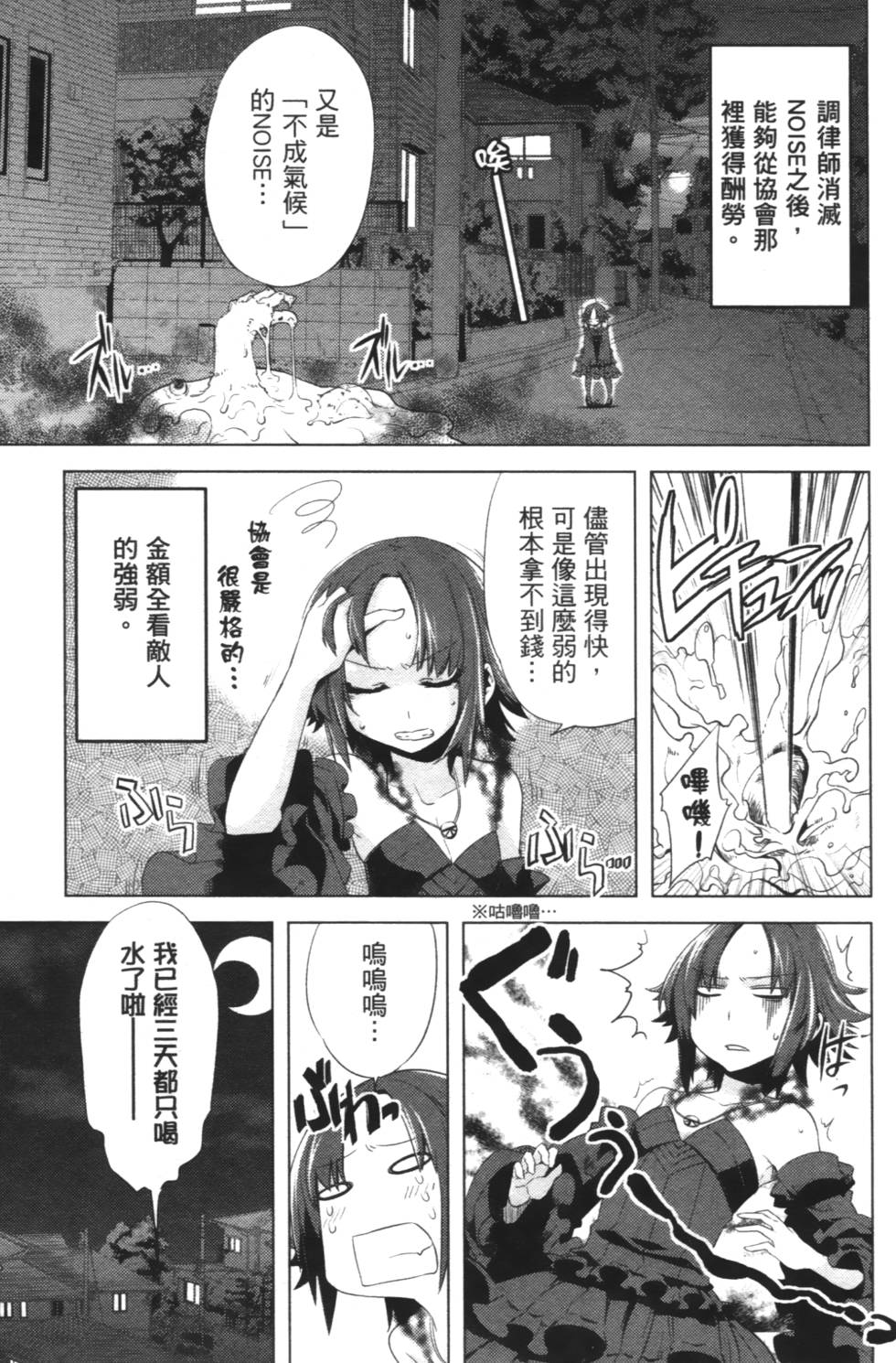 第89页