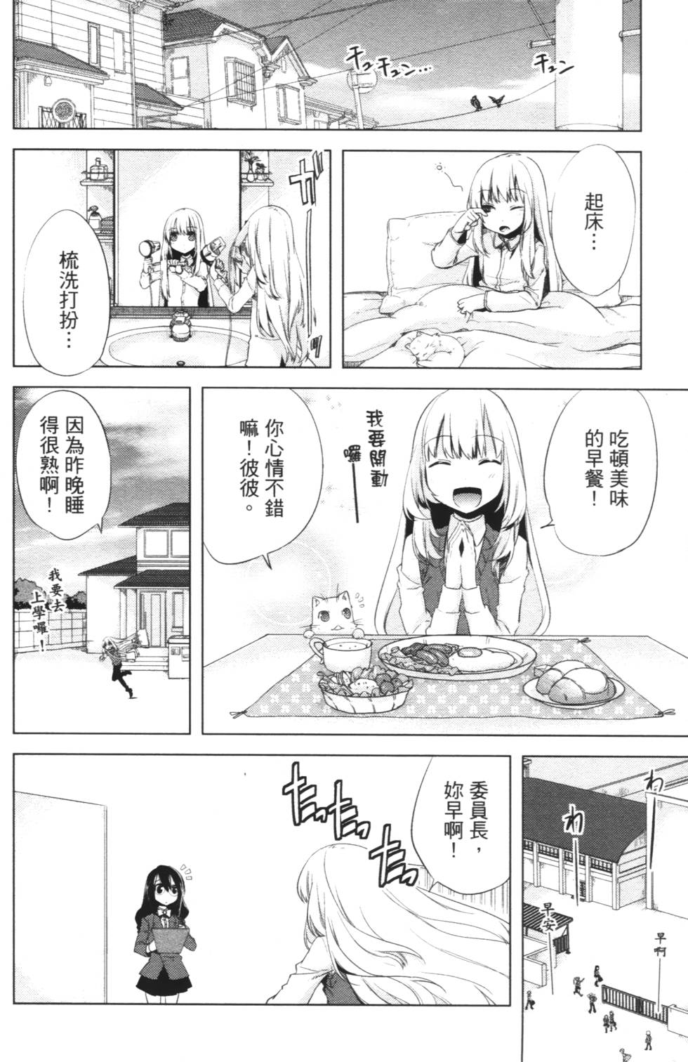 第90页