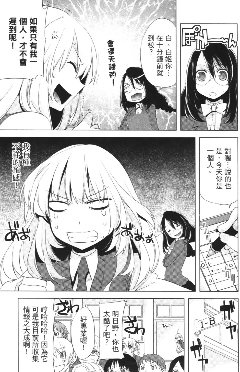 第91页