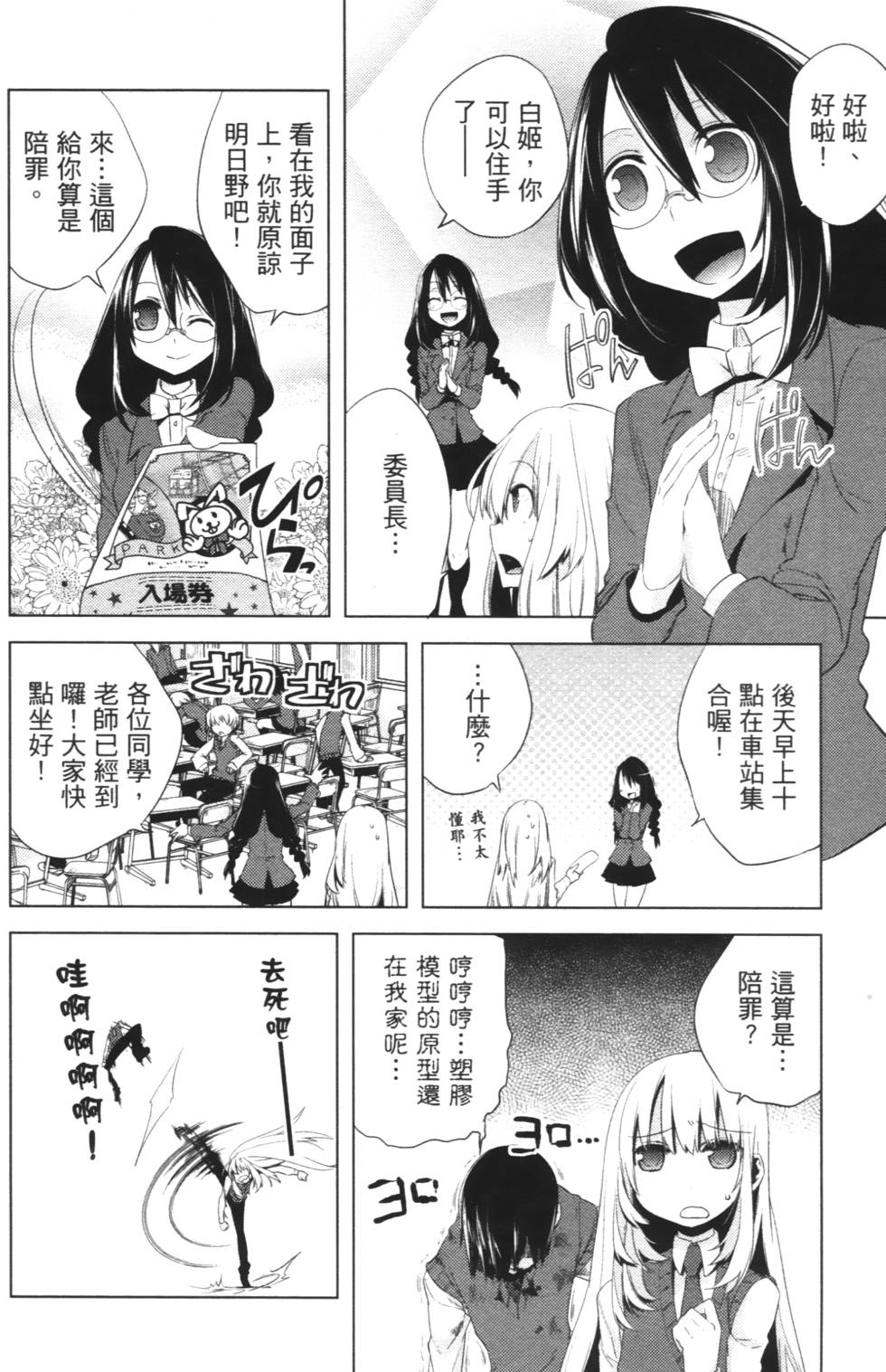 第94页