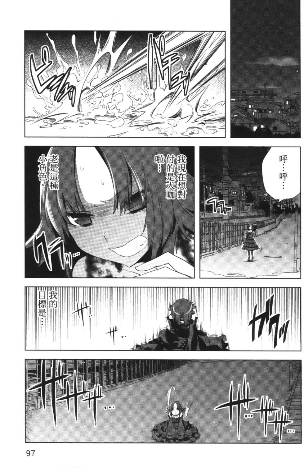 第95页