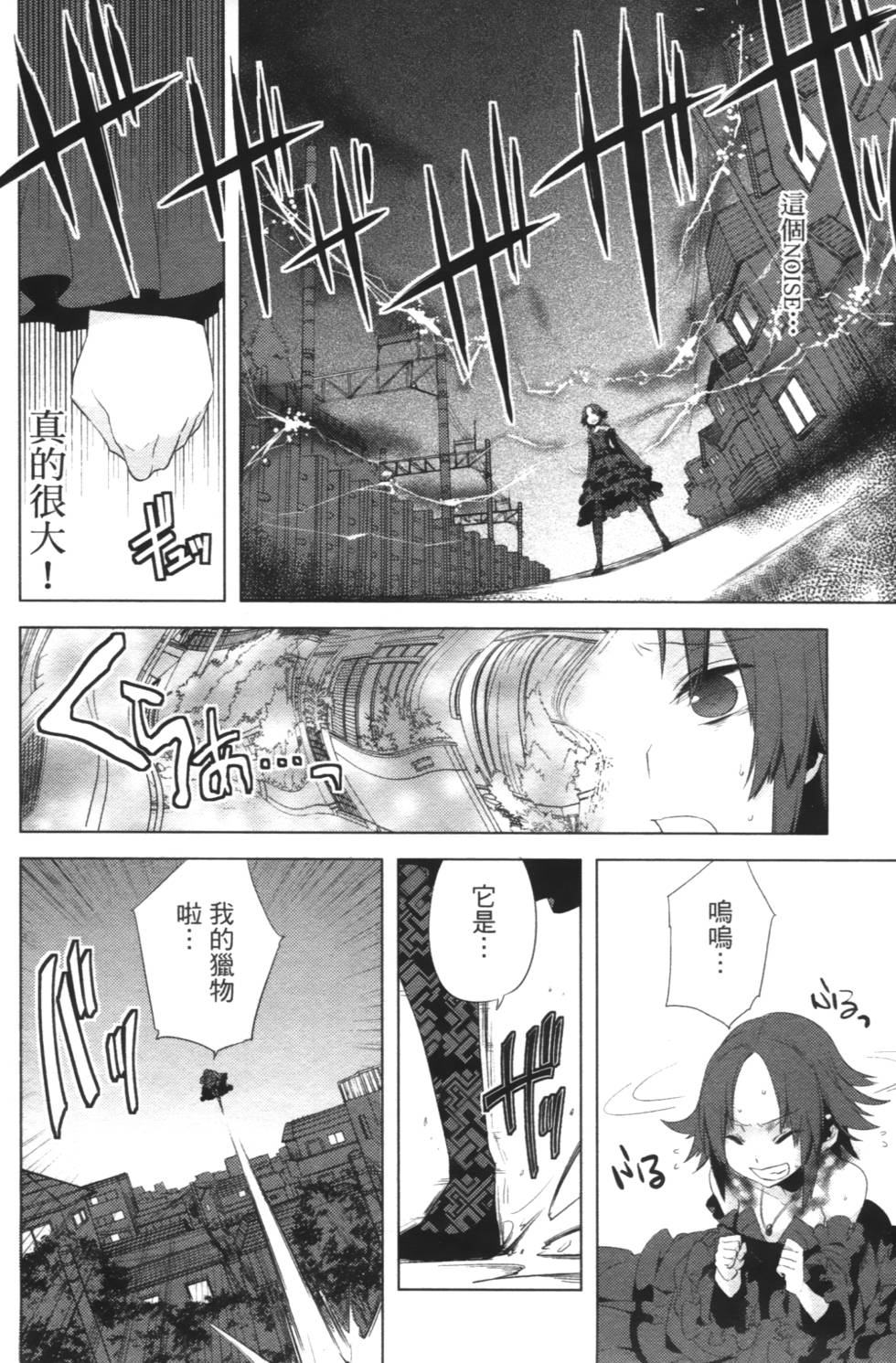 第96页