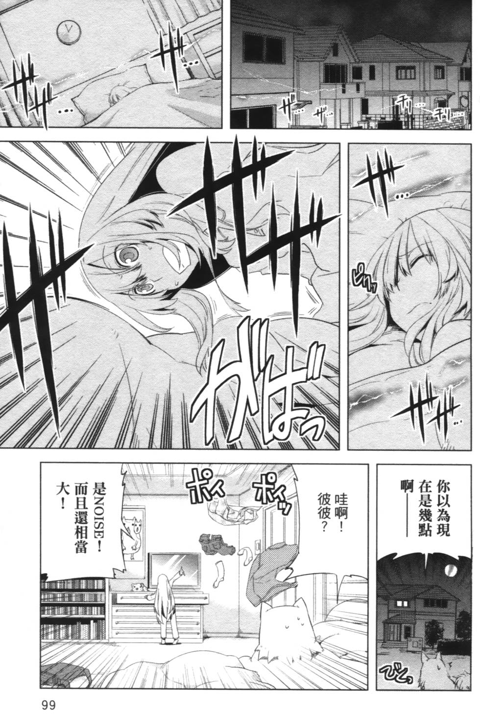 第97页