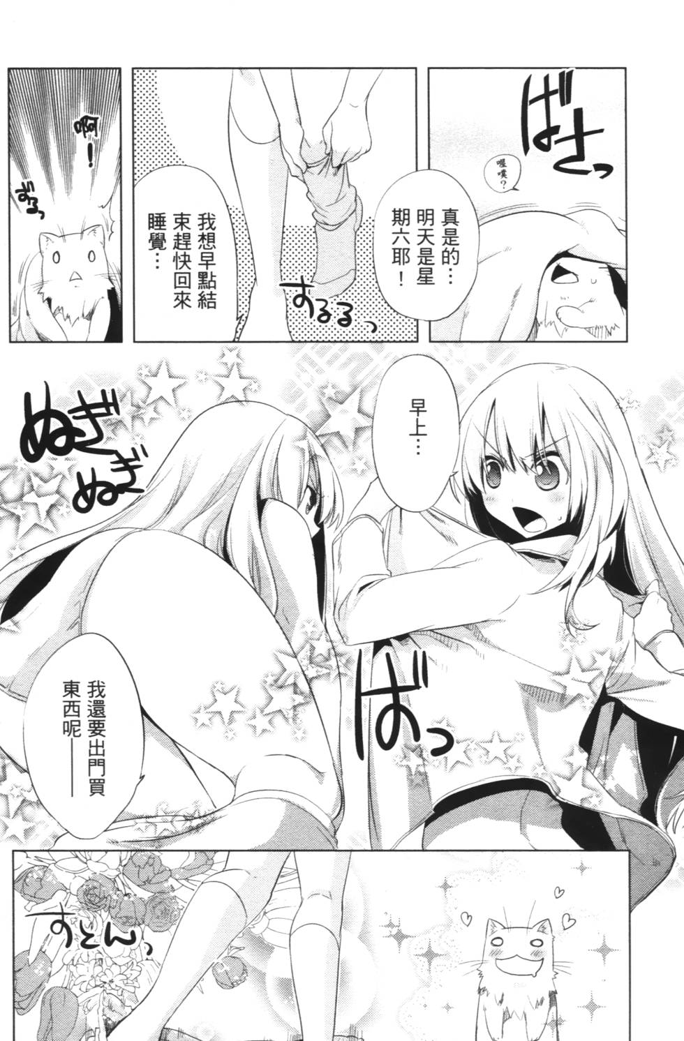 第98页