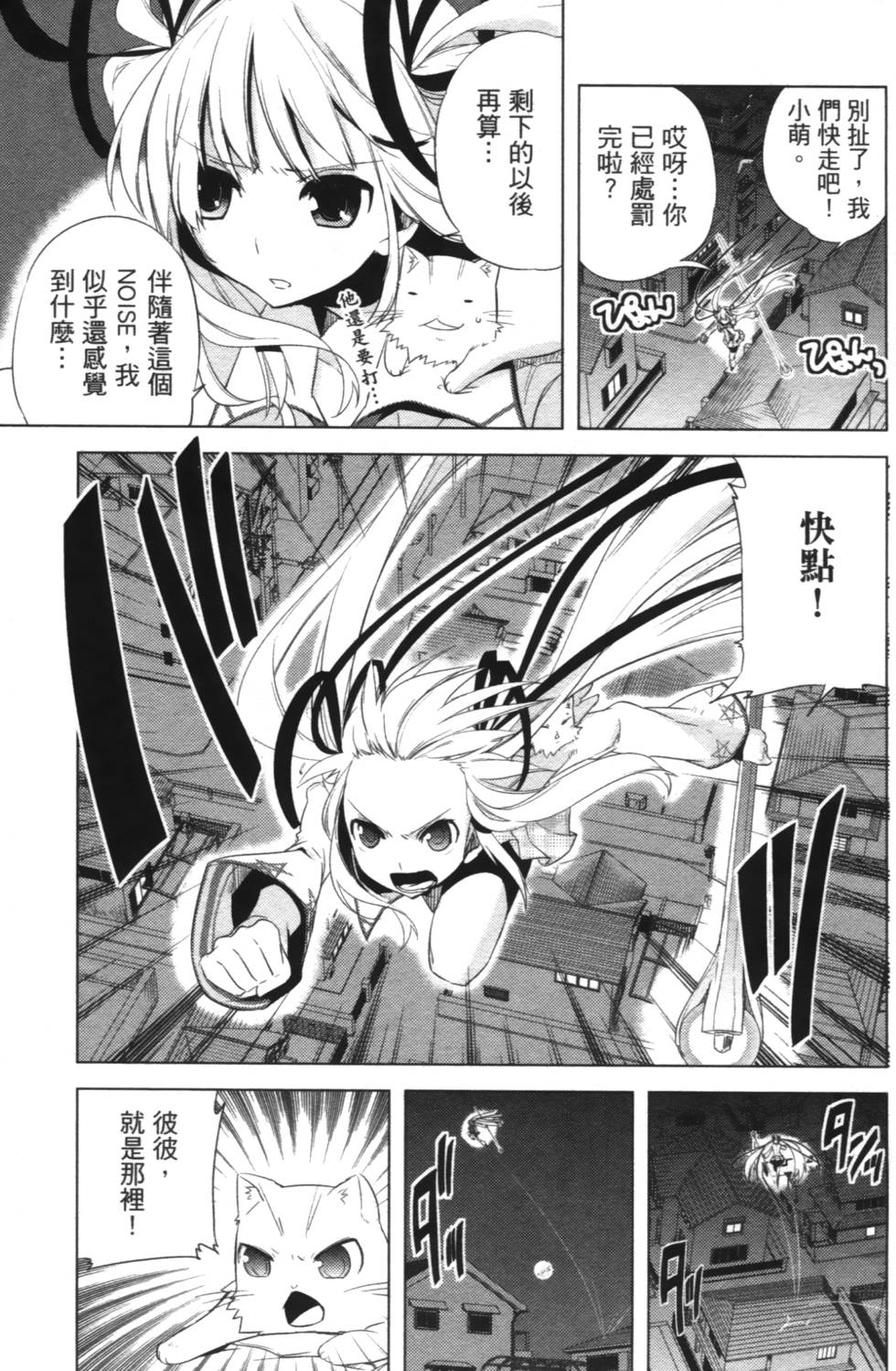 第101页