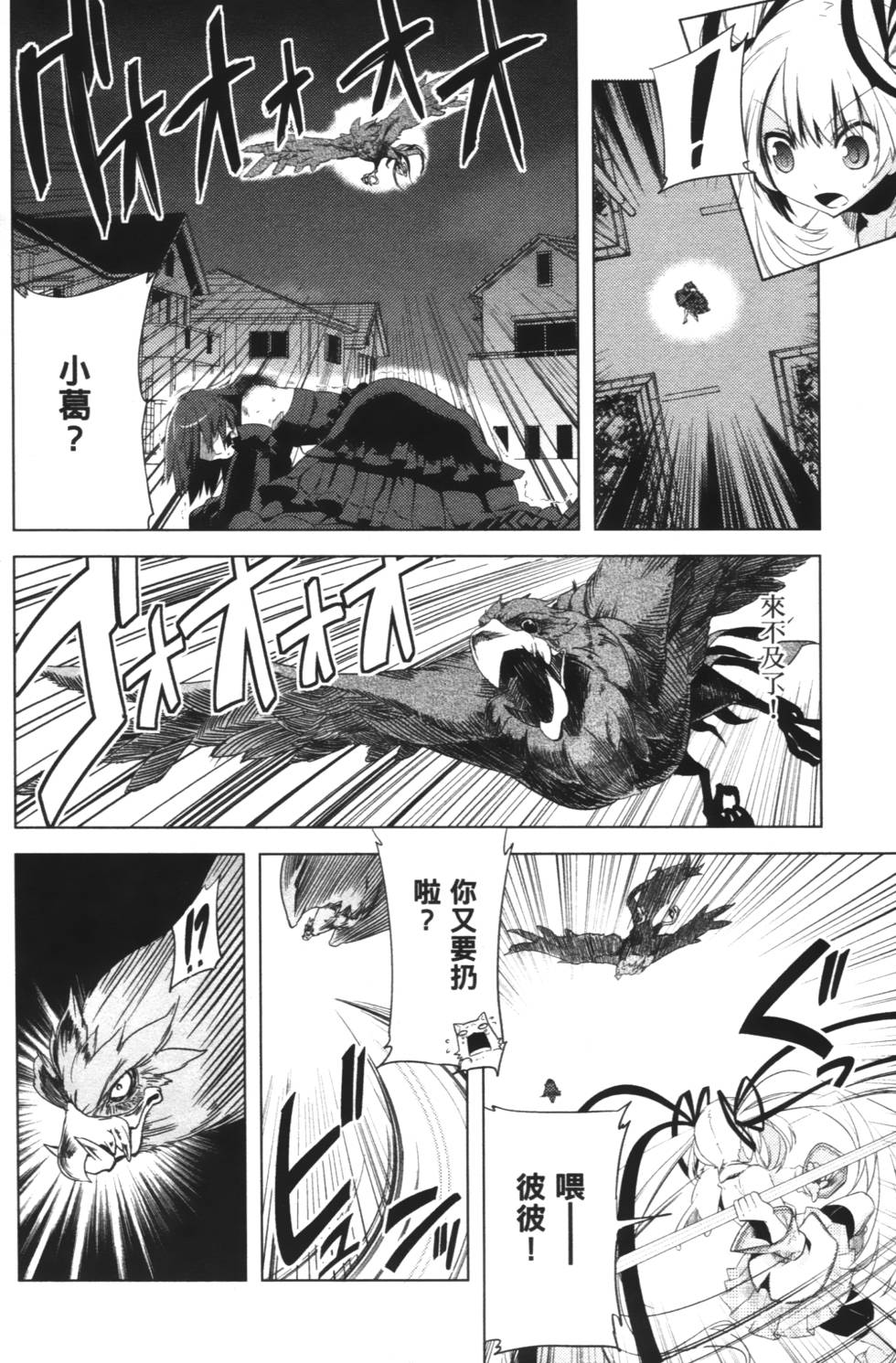 第102页
