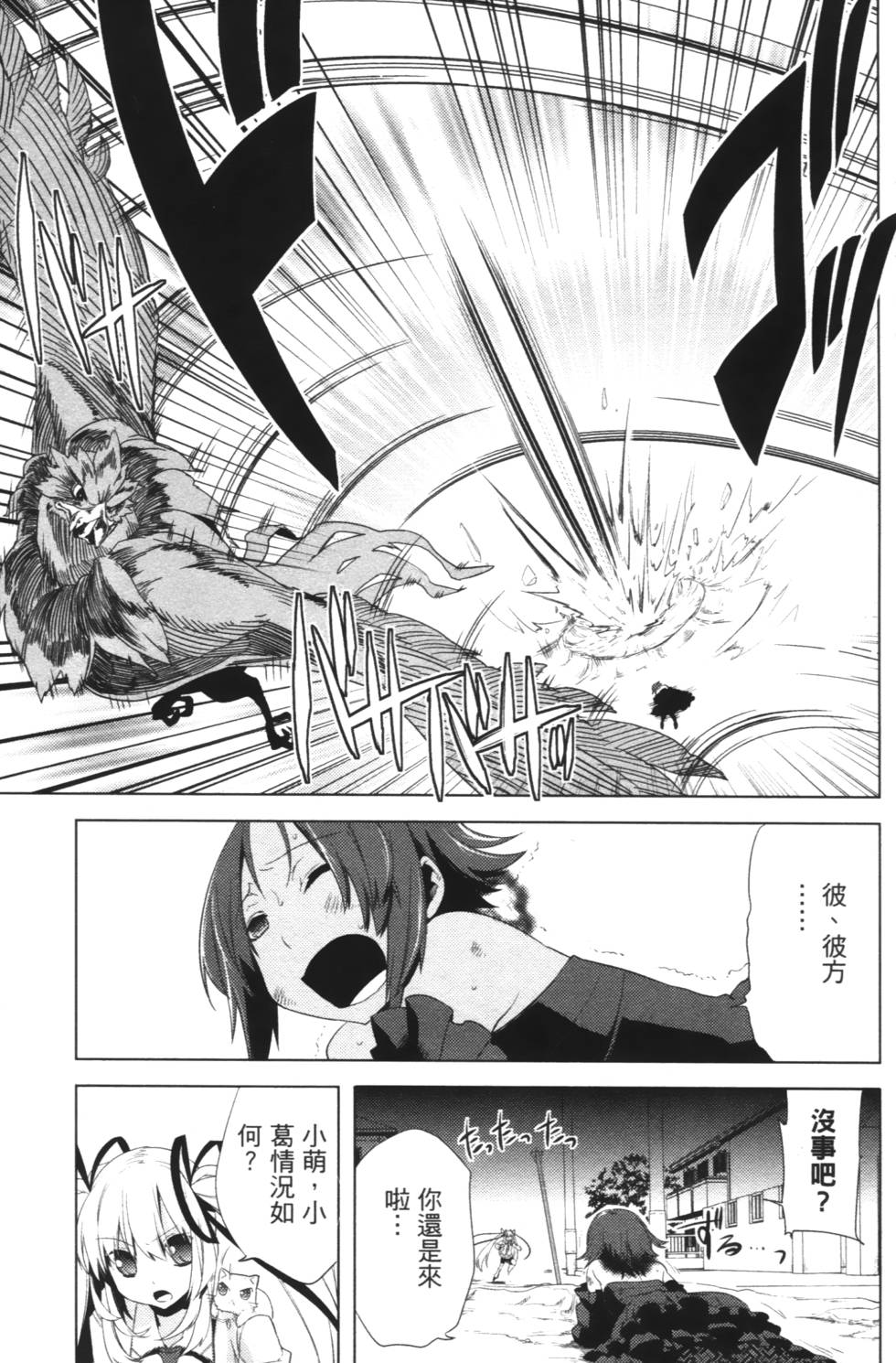 第103页