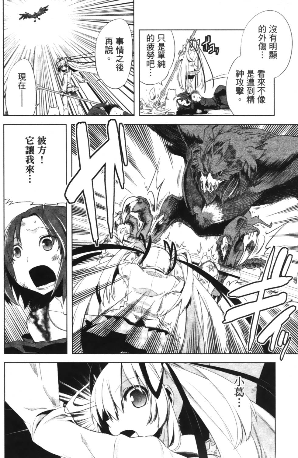 第104页