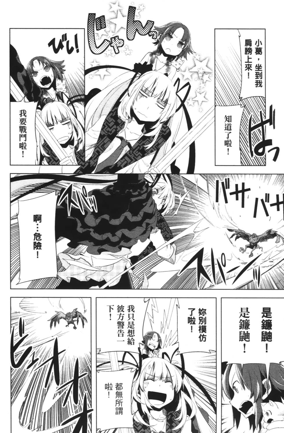 第106页