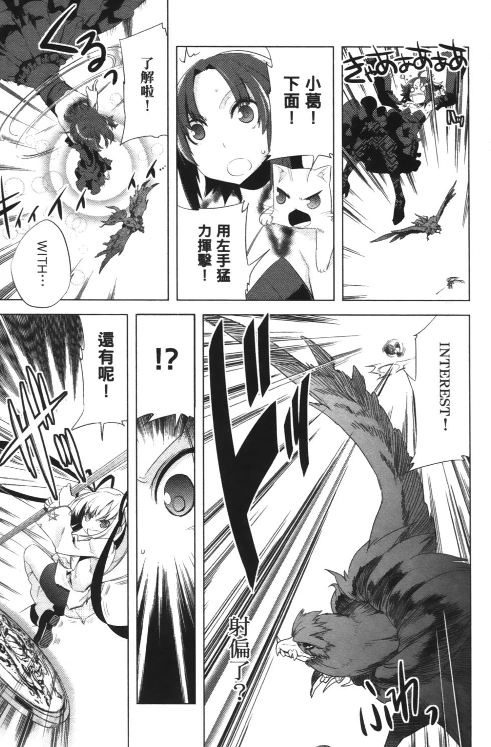 第109页