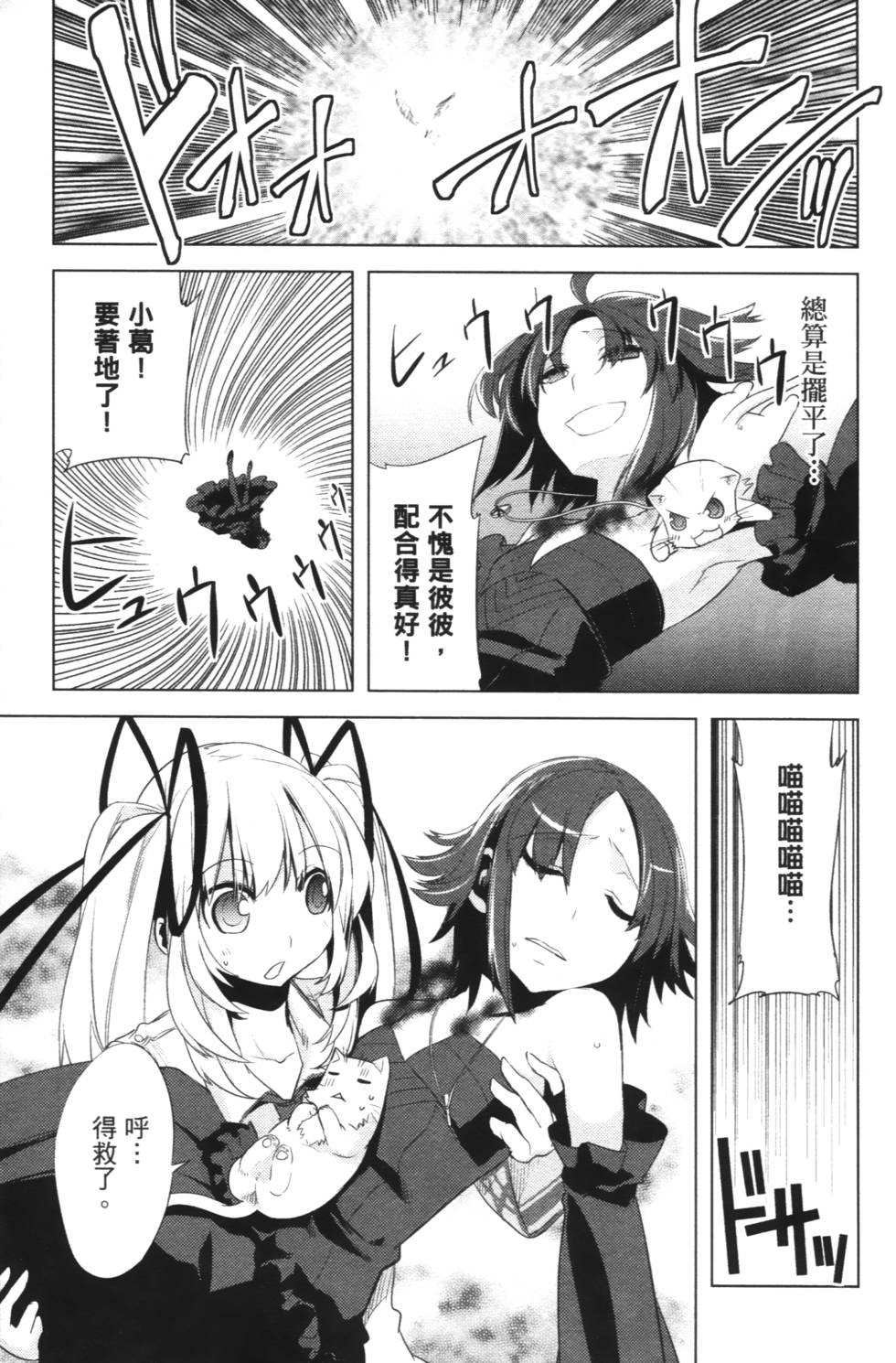 第111页