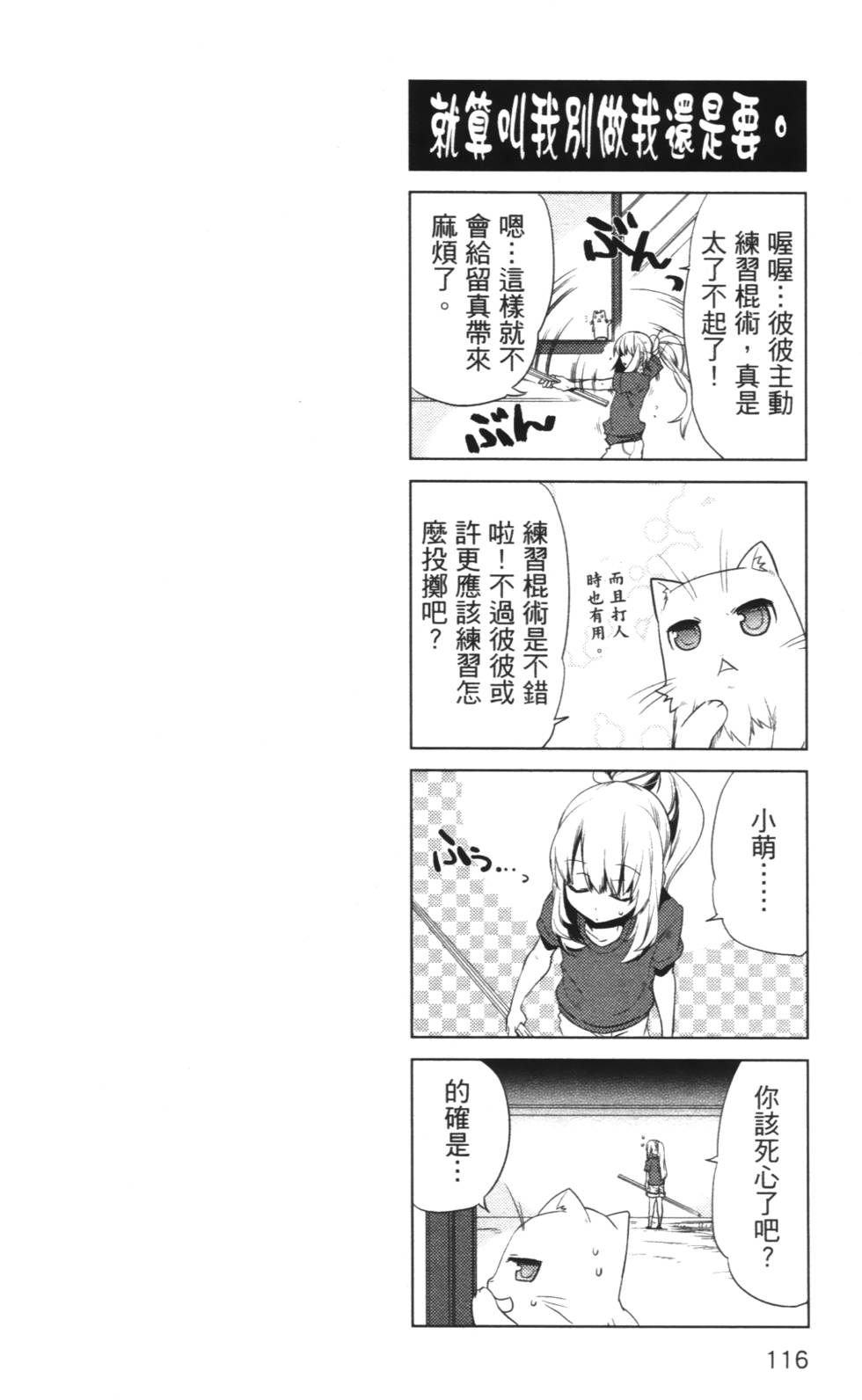 第114页