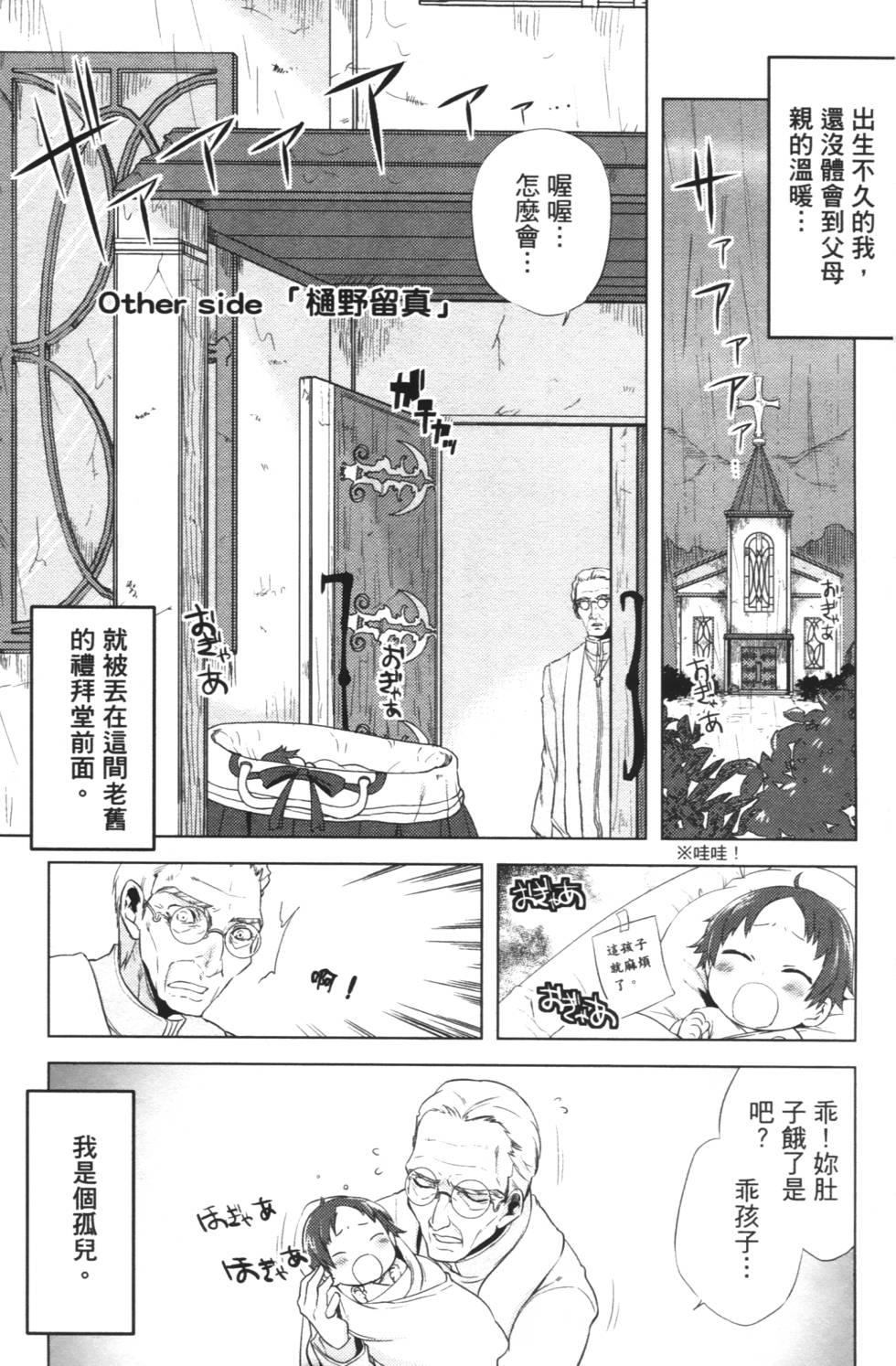 第115页