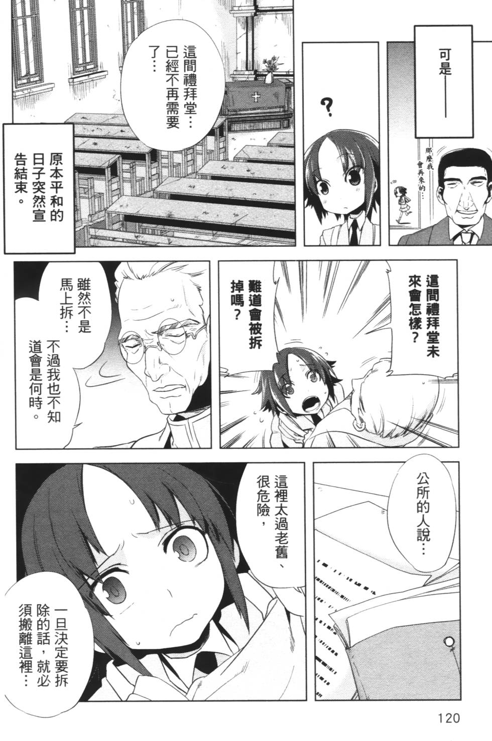 第118页