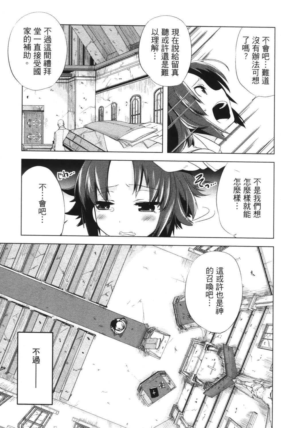 第119页