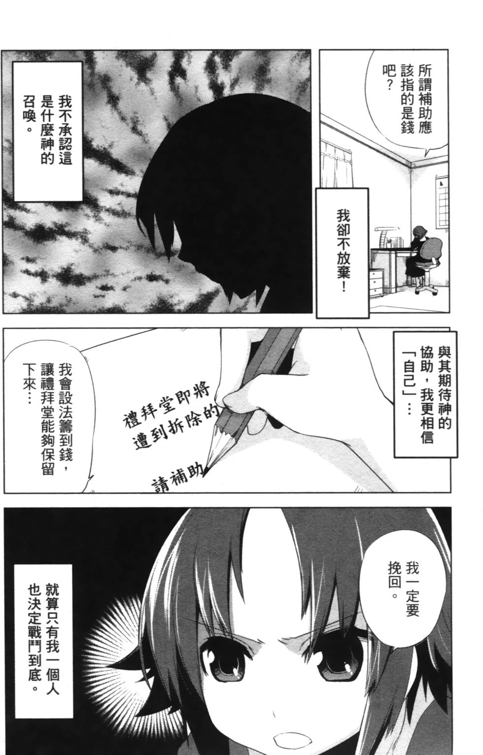 第120页