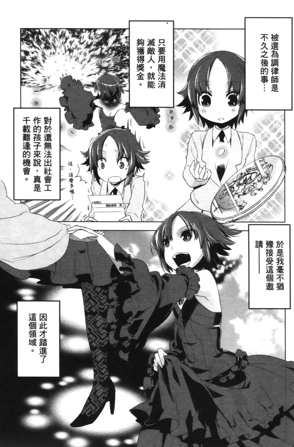 第121页