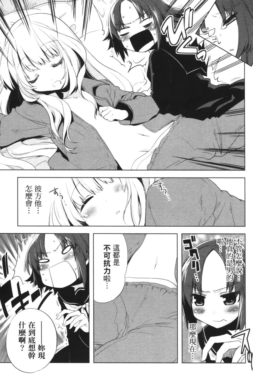 第123页