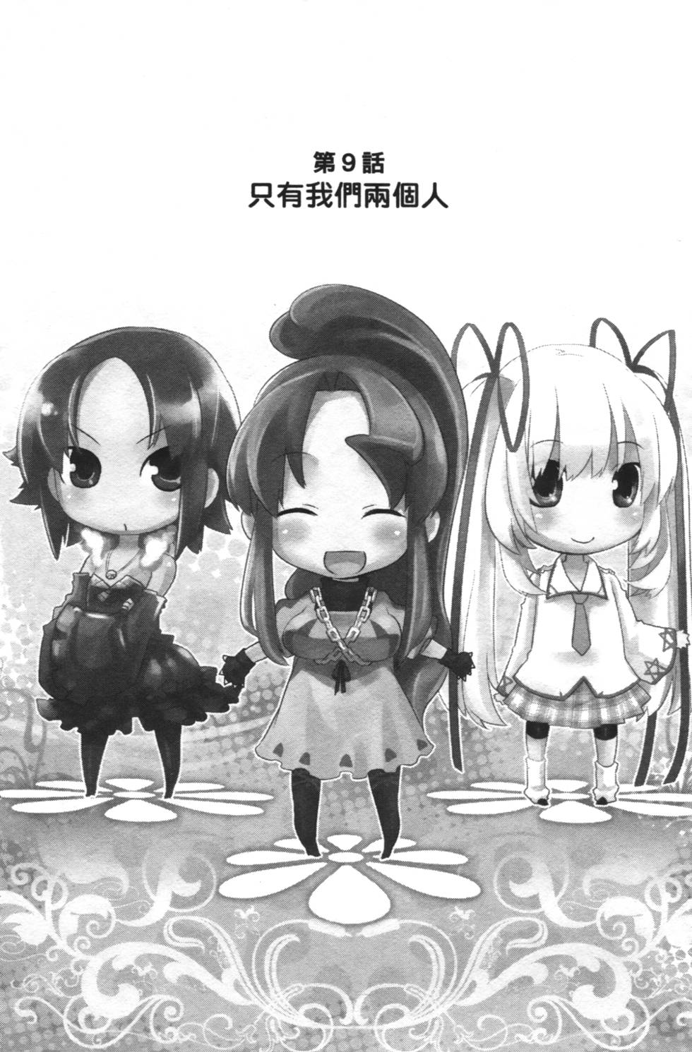 第124页
