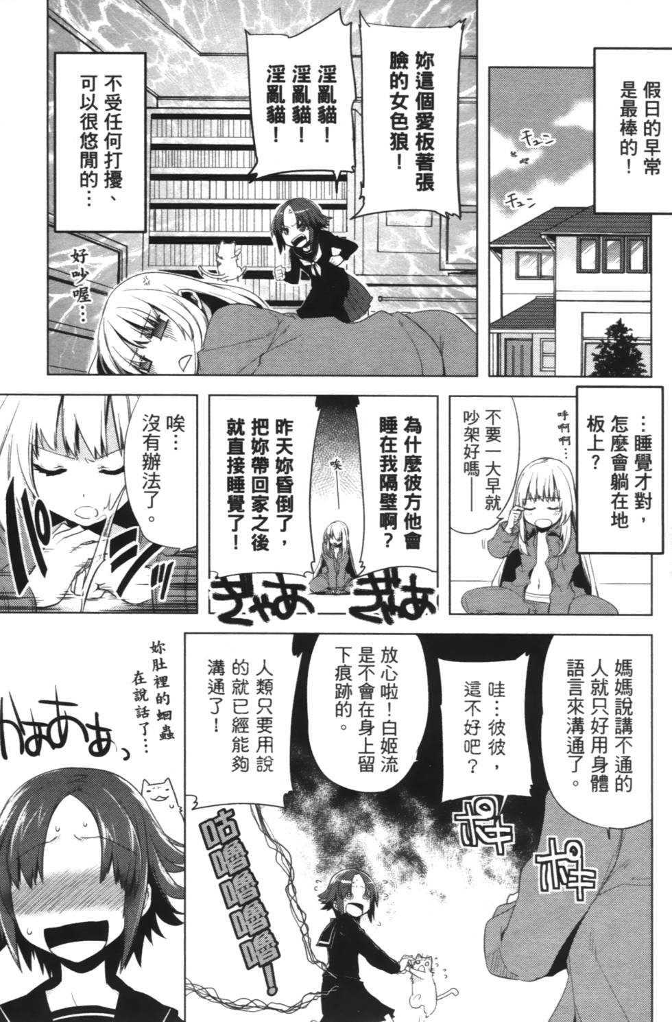 第125页