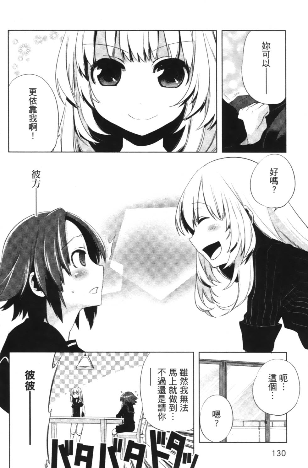 第128页