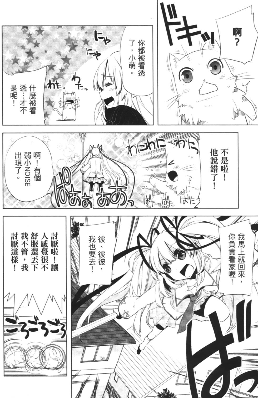 第130页