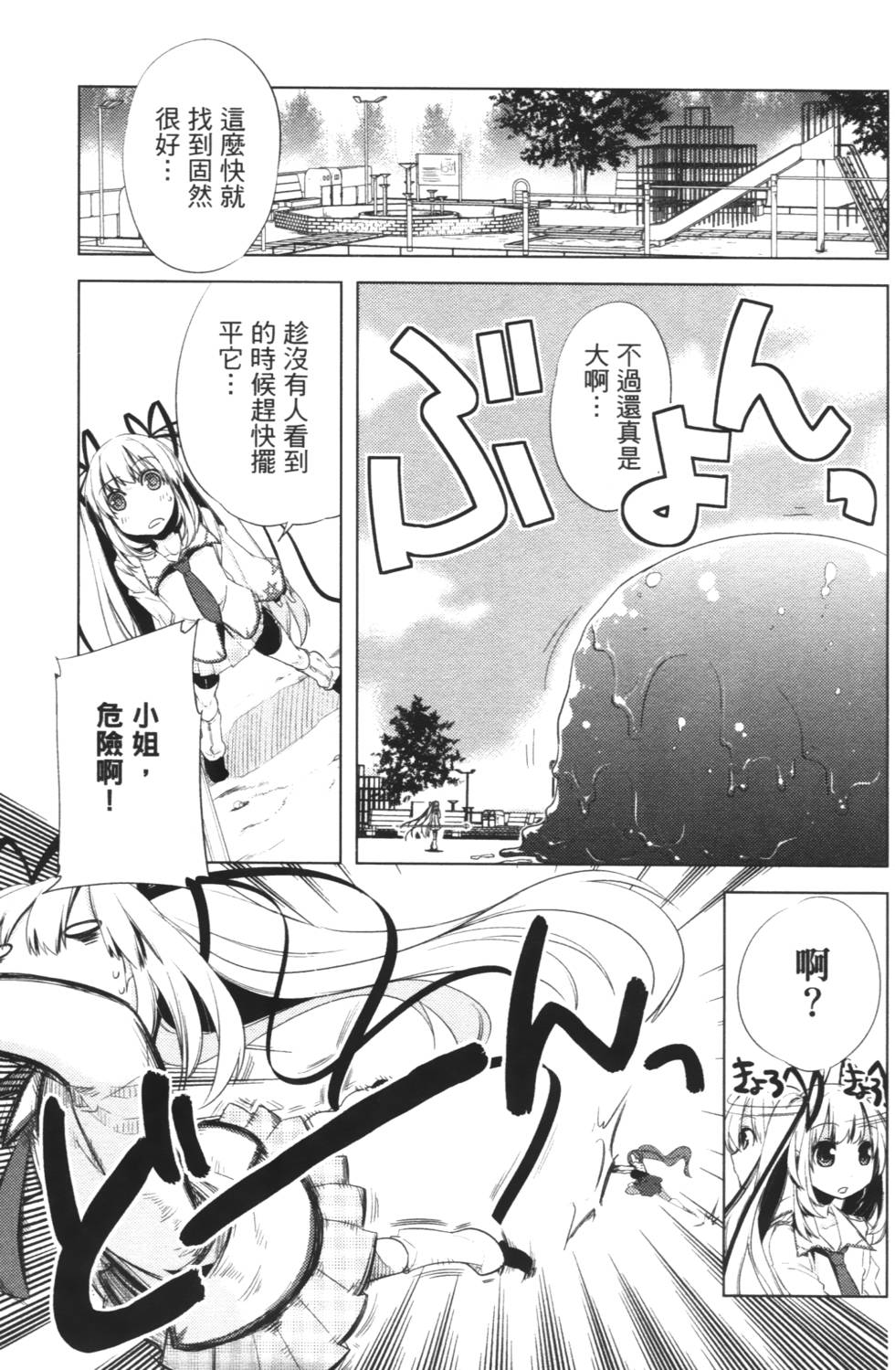 第131页