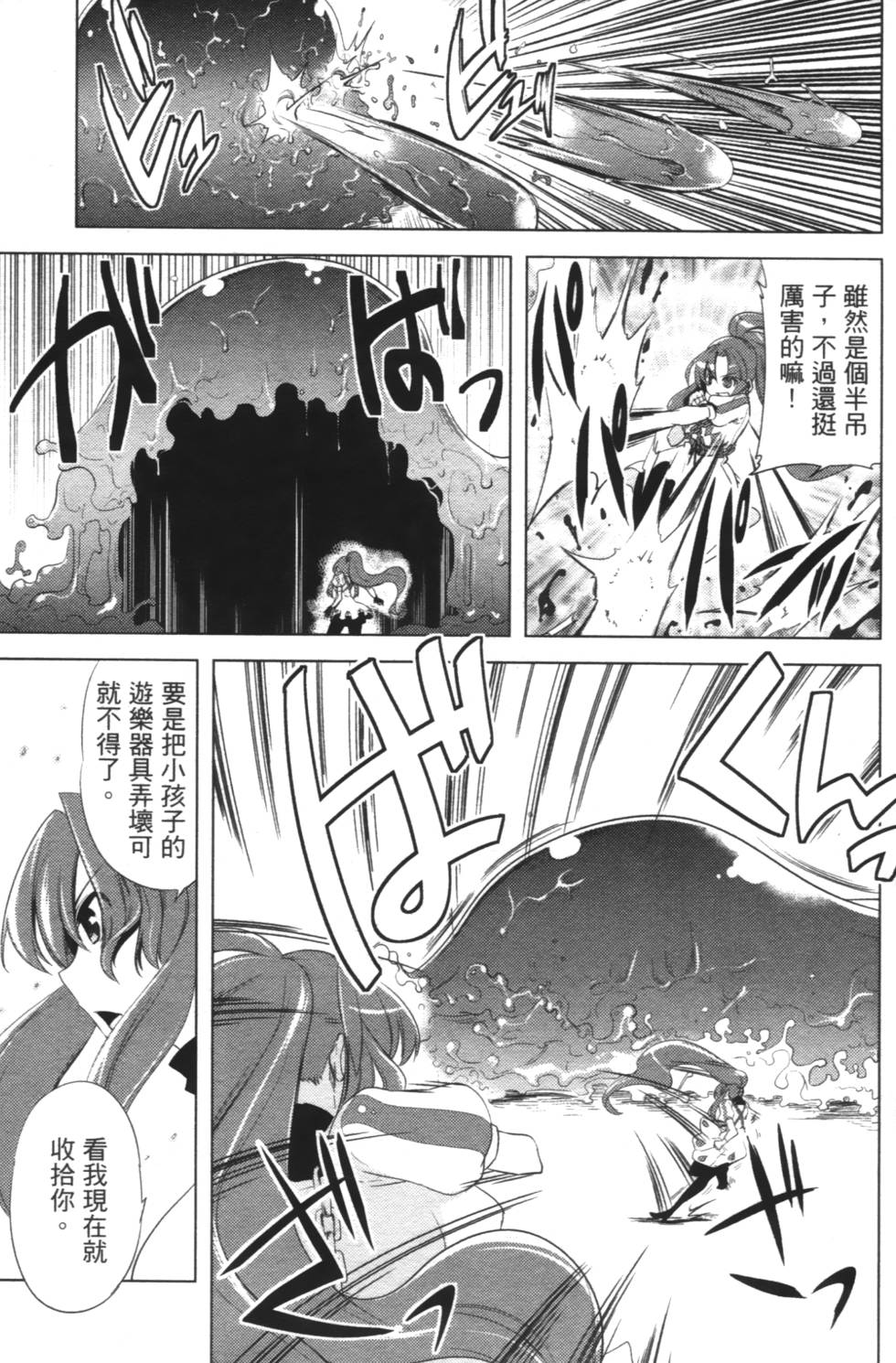 第133页