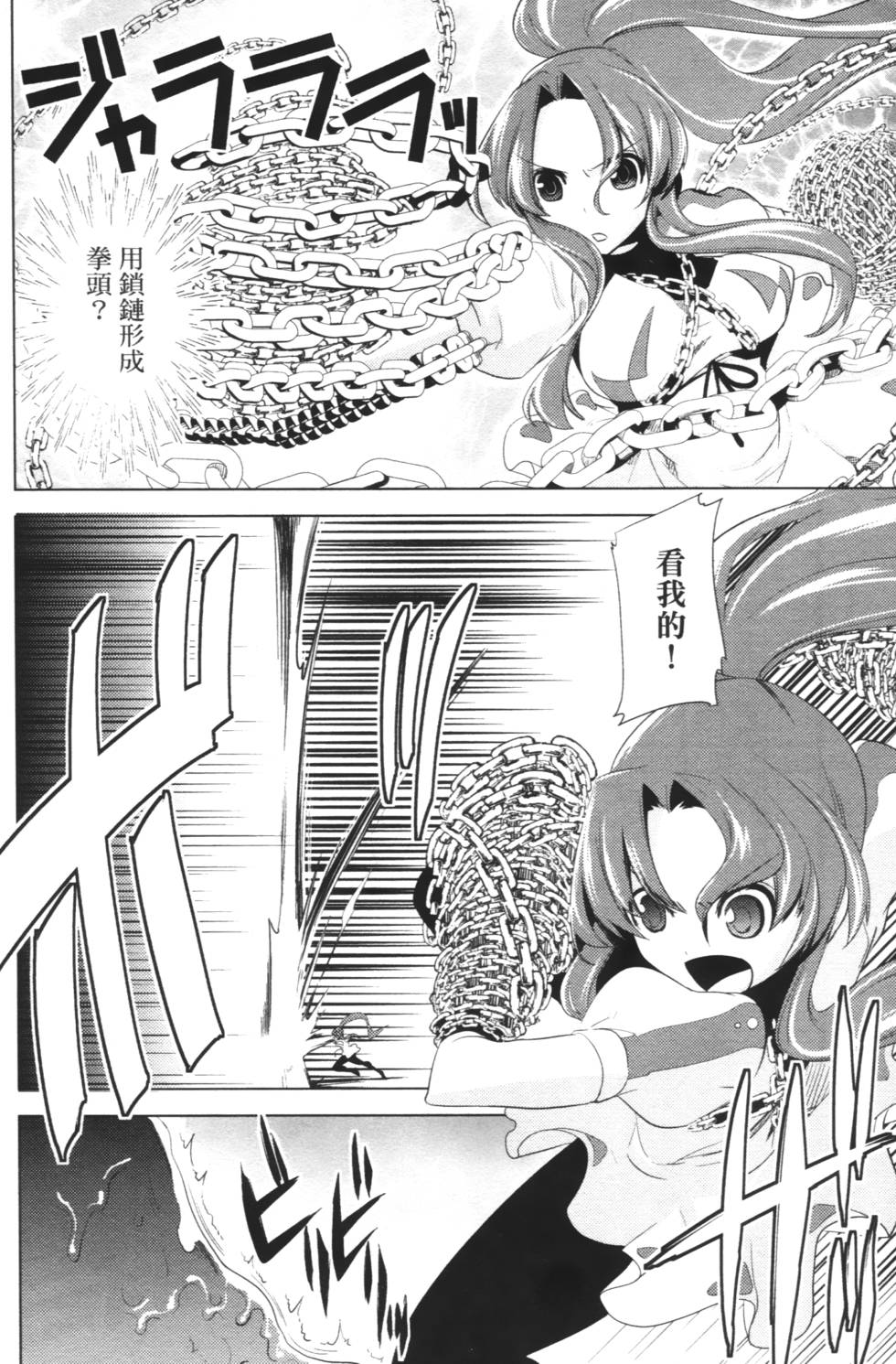 第134页