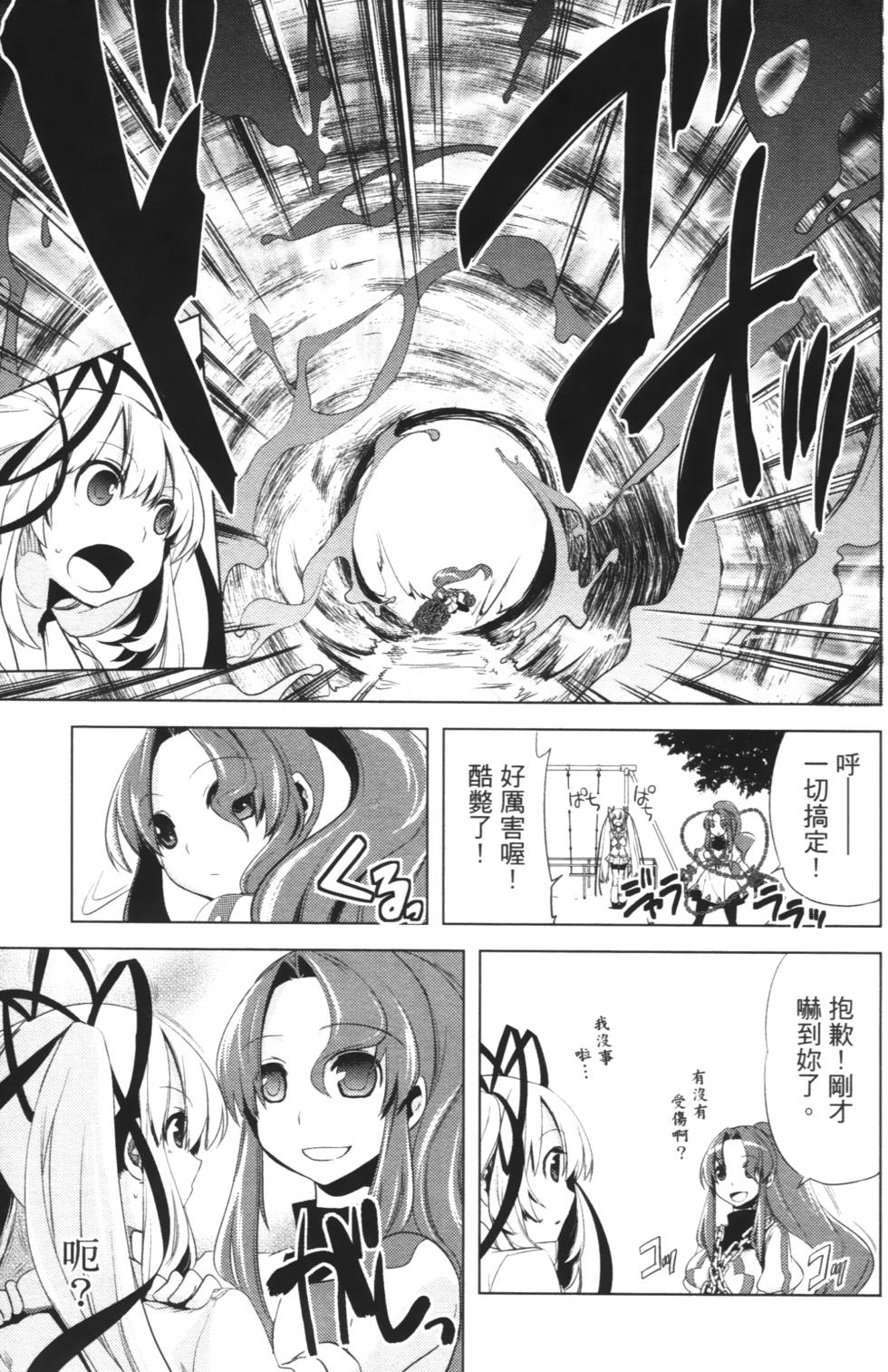 第135页