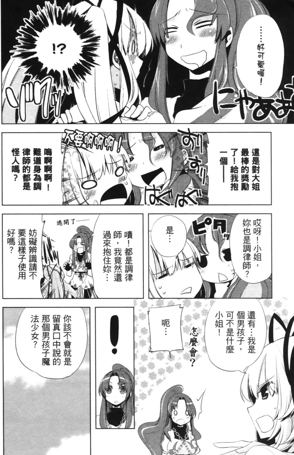 第136页