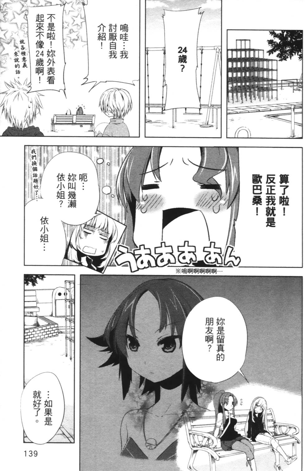 第137页