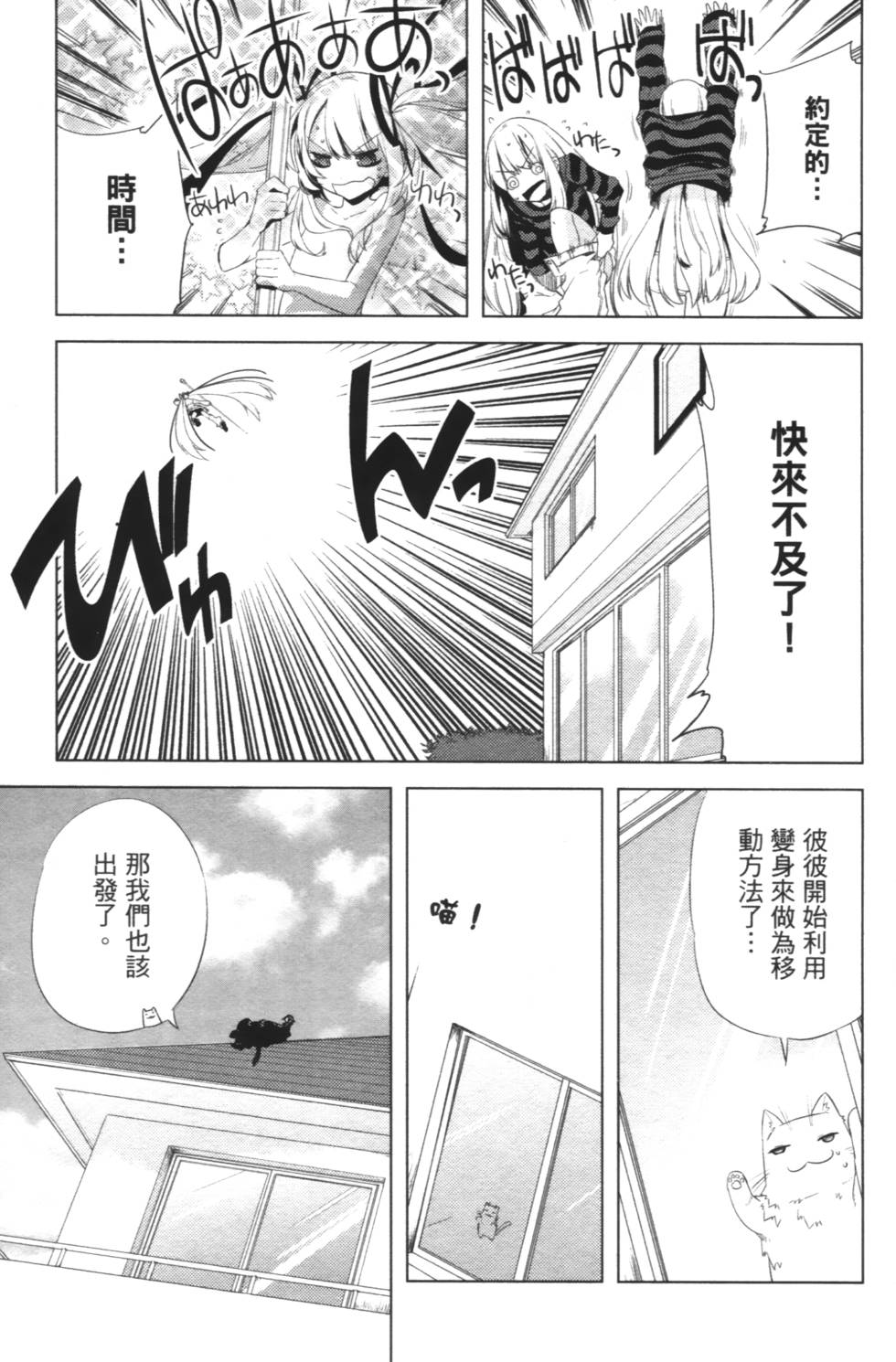 第141页