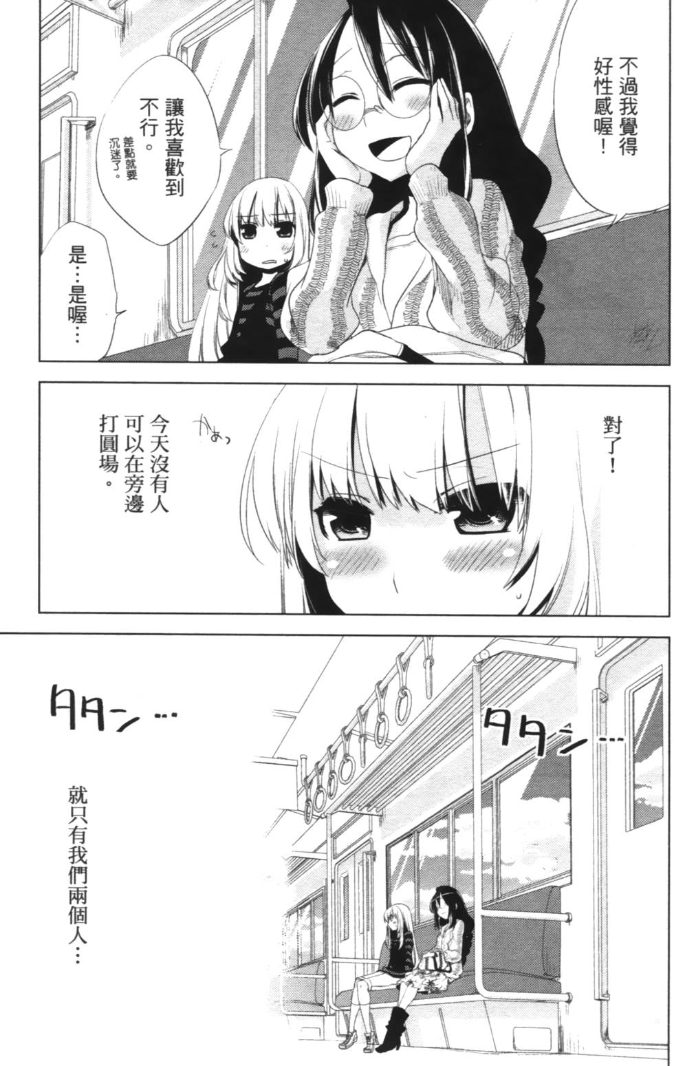 第145页