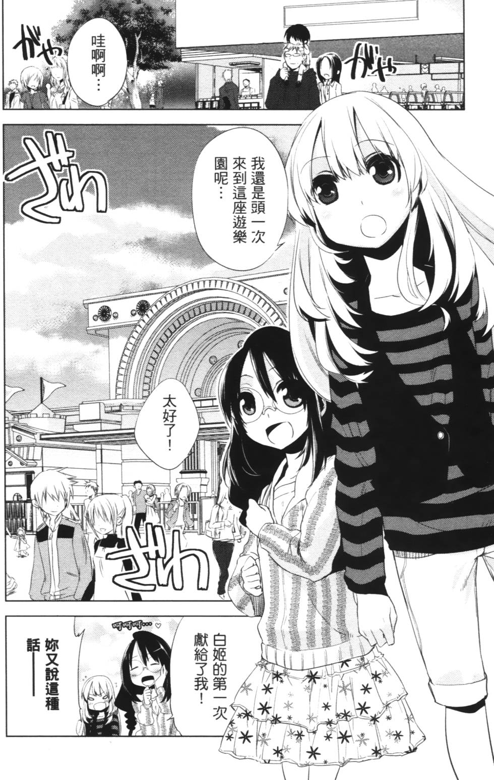 第146页
