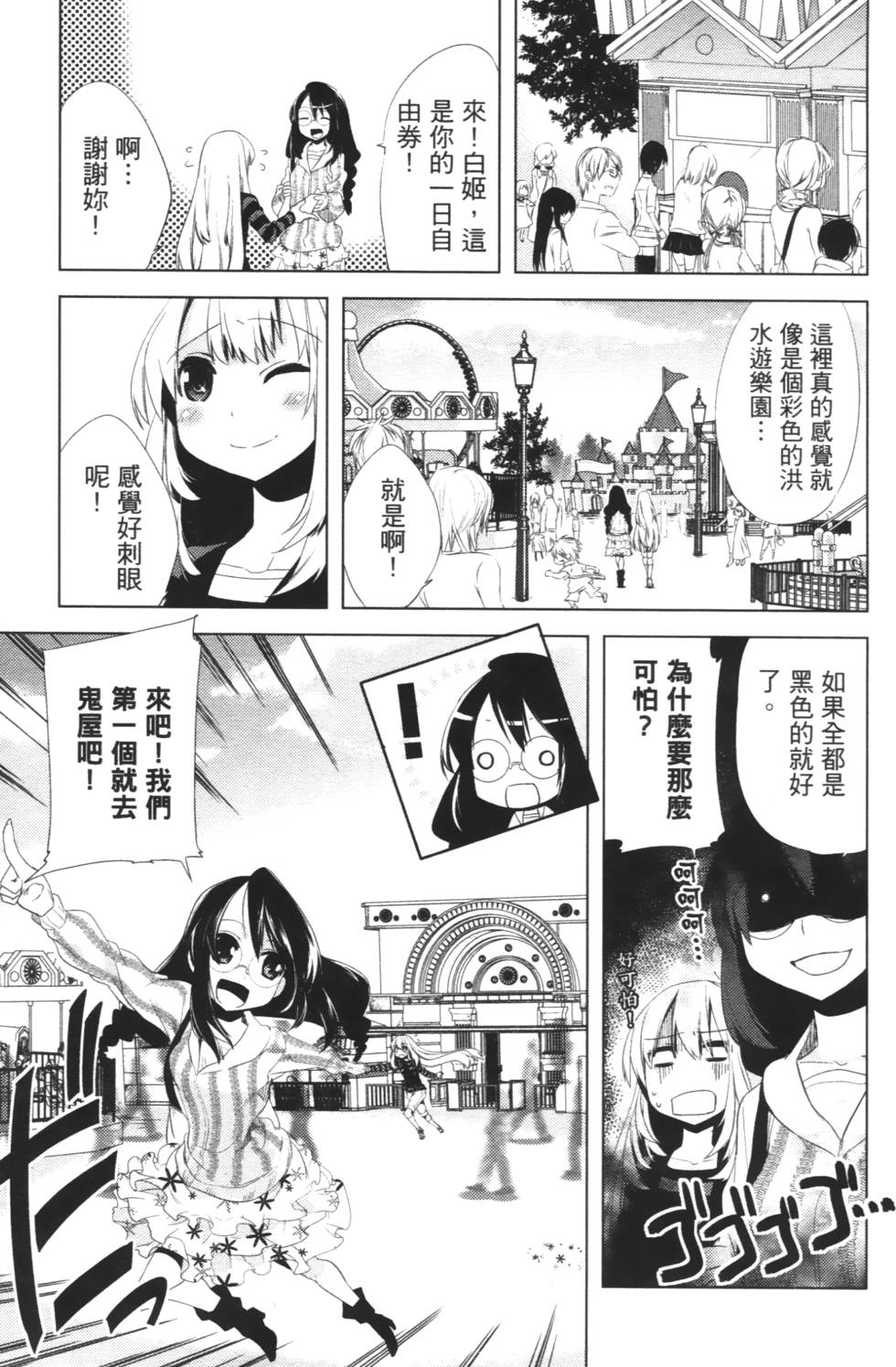 第147页