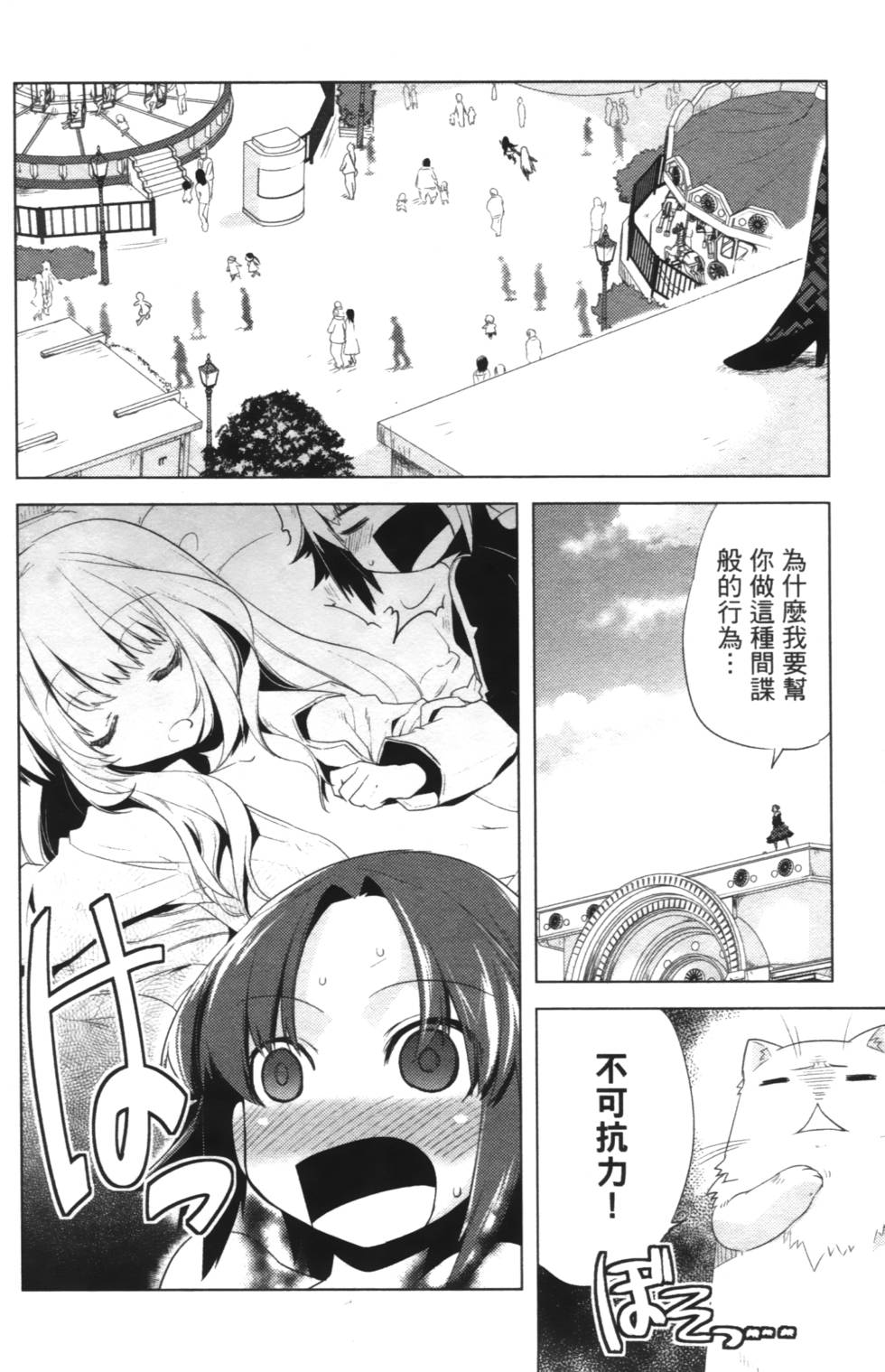 第148页