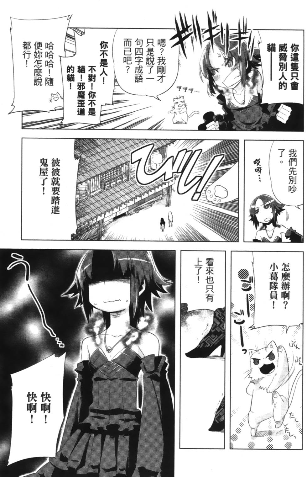 第149页