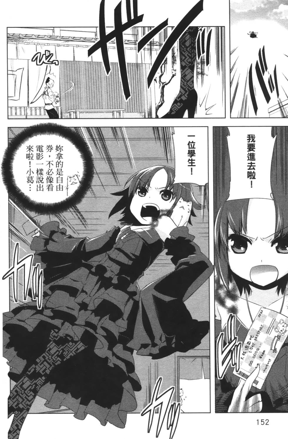 第150页