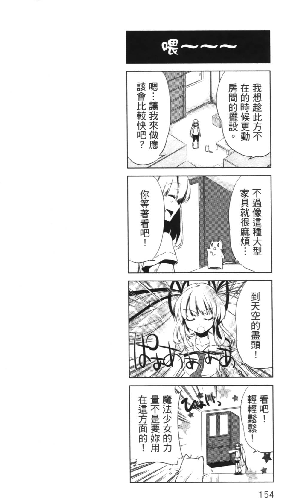 第152页