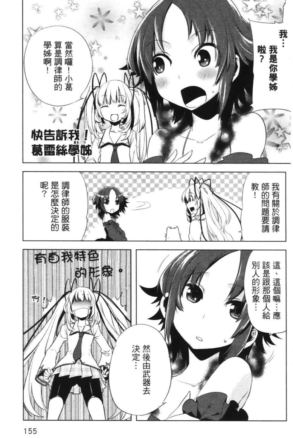 第153页