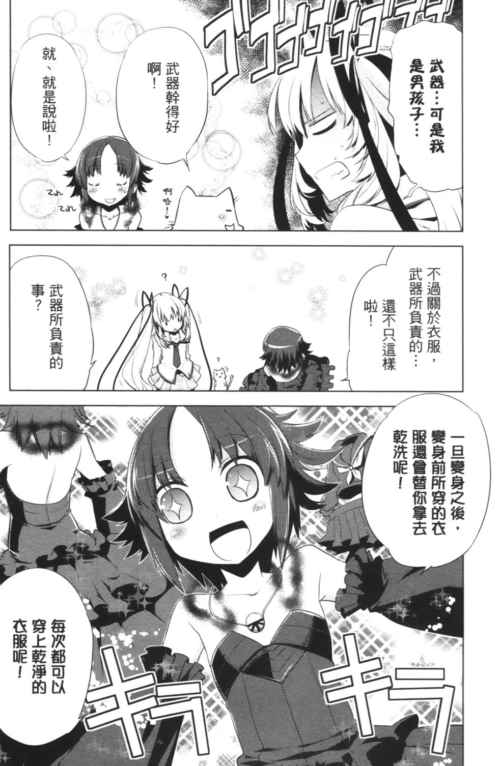 第154页