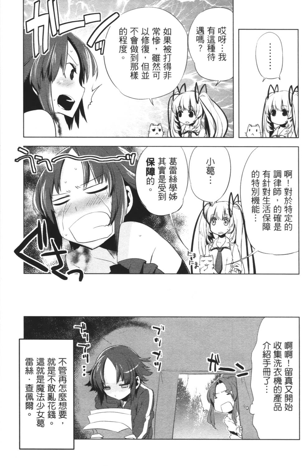 第155页