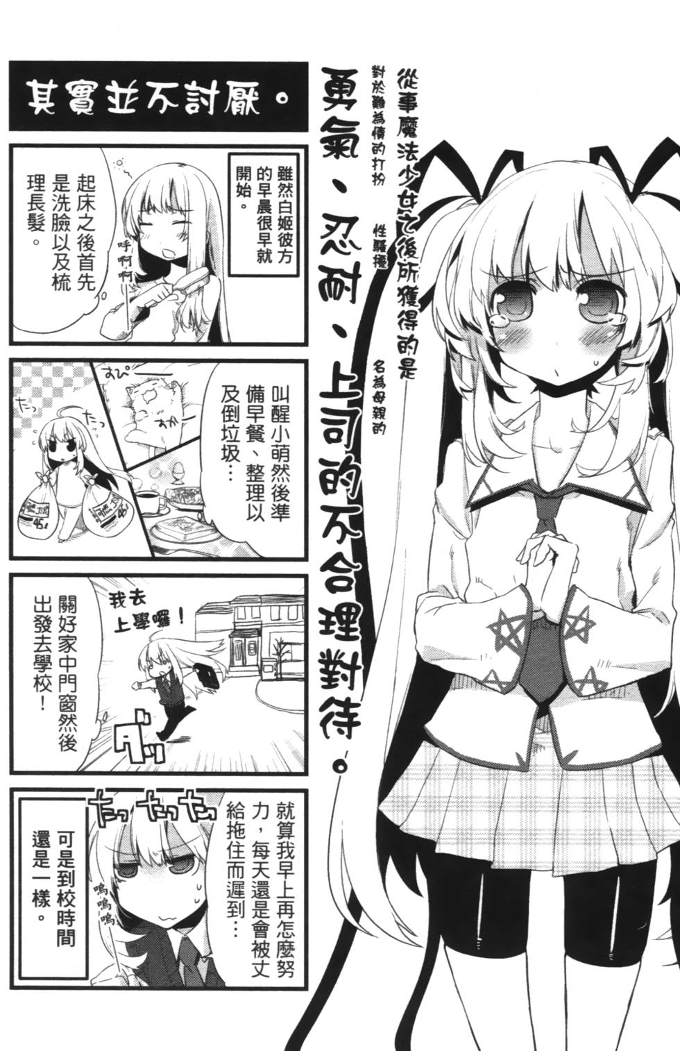第156页