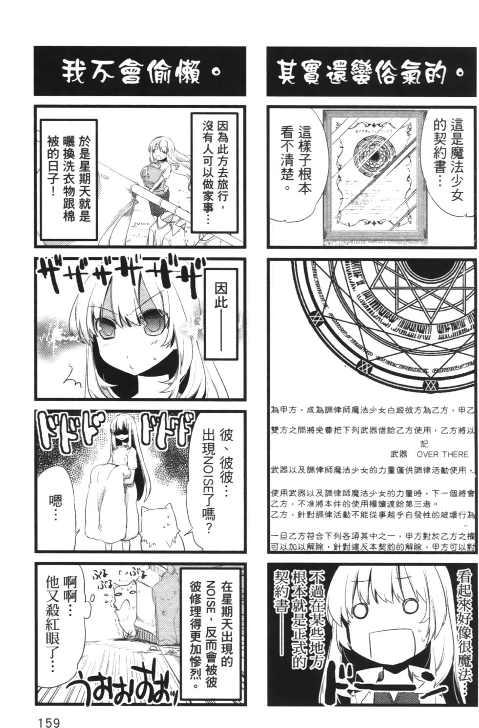 第157页
