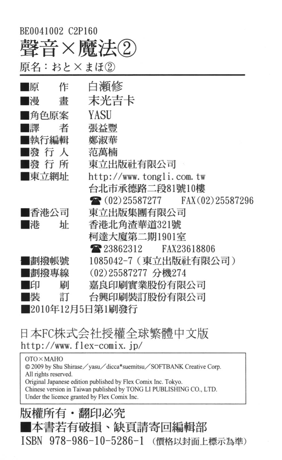 第160页