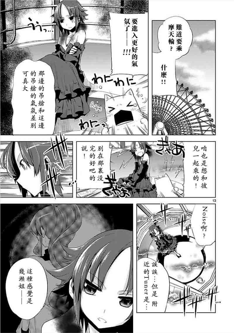 第12页