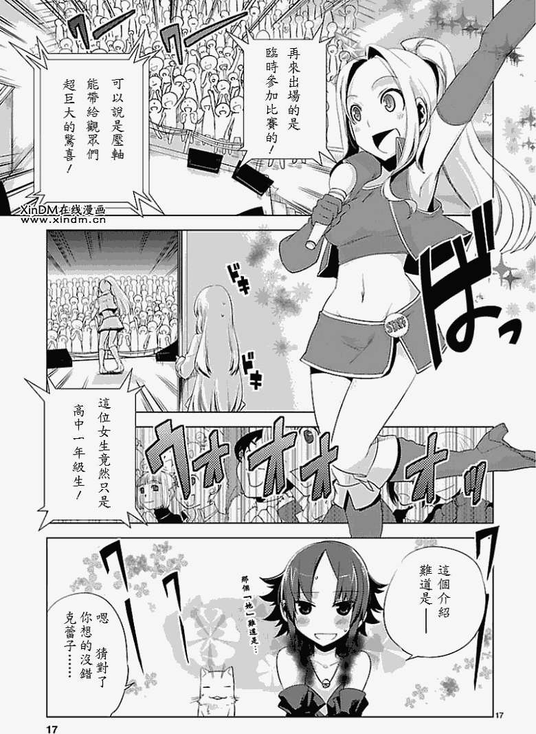 第15页