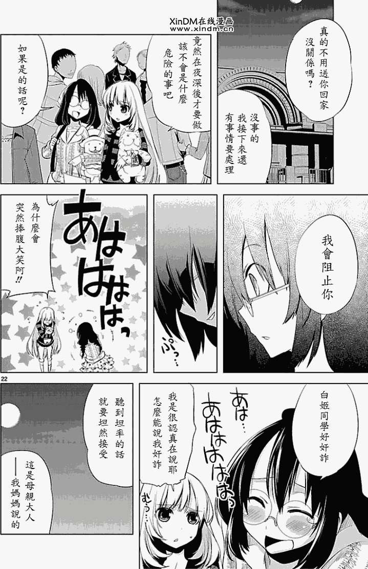 第20页