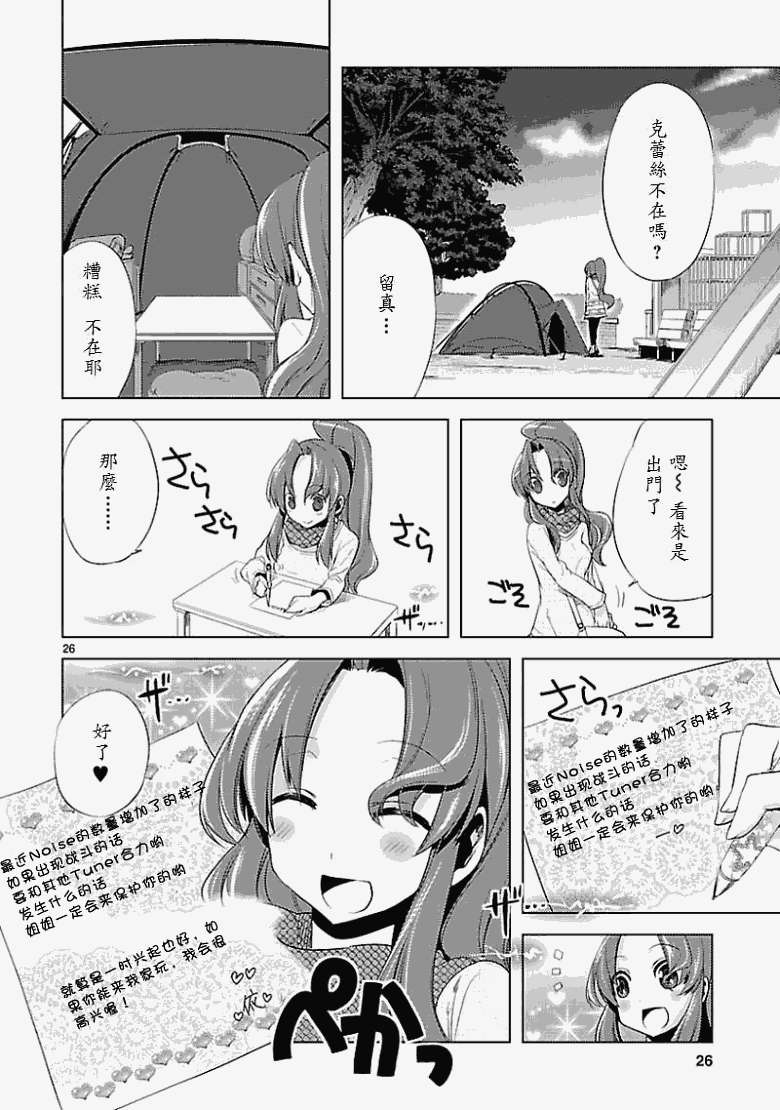第24页